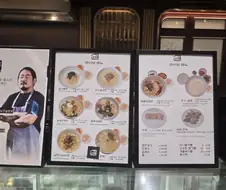 음식 이름에서 악의를 느낀다