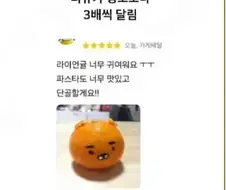 발주 실수 한 덕에 매출 초대박