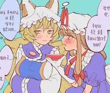 (백합)부하에게 입으로 술 먹이는 여주인.manga