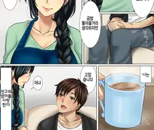 아줌마는 파문 전사