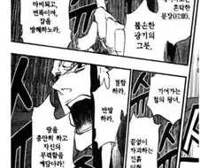 귀신퇴치할때 좋은 주문