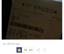 영화 후기 같은거 걸러 들어야하는 이유.