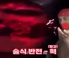 주술회전)이 만화는 볼수록 뭔가 뭔가야