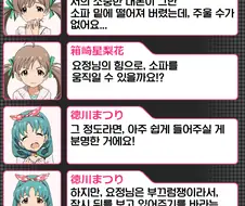 @)요정을 부르는 마츠리.manhwa