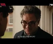 스파이더맨)이 돈이 없는 이유