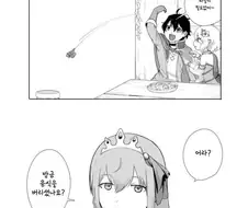 프리코네)편식하는 유우키.manga