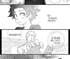 히로아카) 미도리야 아빠 관련 가설중에 댇포원이 맛있었는데