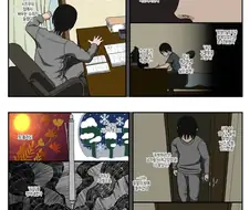 NTR 이후의 이야기 만화.manga