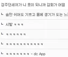 몬스터가 너무 무섭다는 몬헌뉴비