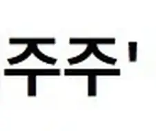 이마트 주가 8% 개떡락