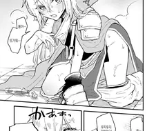 TS)암컷타락하지 않으면 나갈 수 없는 방에 갇힌 남자모험가2명.MANGA