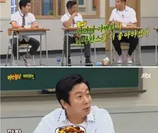 서민 공감 못해주는 금수저