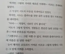 데어라)원작은 애니판 엔딩하고 다름