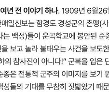구한말 있었던 황당 사건