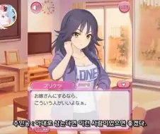 프리코네)전작에서 유우키의 마코토 평