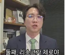 성범죄 무고 계속되는 이유