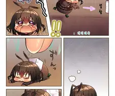 개미 모에화.manhwa