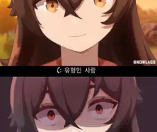 원신) 얀데레 엠버&클레