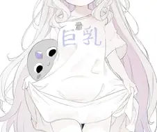 버튜버) 개쩌는 거유