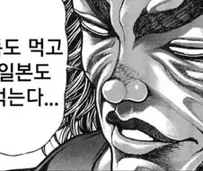 독도 관련 일본 찍소리도 못하게 하는 방법.