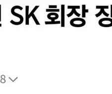 돈 400억이 없었던 회사.jpg