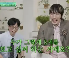 원근법이 이상해지는 짤