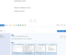 모텔 못가서 한이 맺힌 작성자