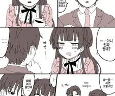 @) 츤데레는 후유코처럼