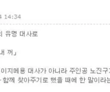 이시각 직장인 공감 만화.manhwa