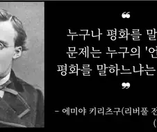 에미야 키리츠구 정신.jpg
