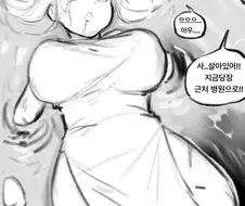 ㅇㅎ)큰 부상을 입은 용사를 최면 세뇌 하는 만화