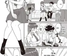 여친이 본방을 거부했던 이유.manga