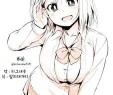 남사친이 그리는 사람