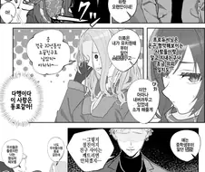 [@] 응원 받는 아마나