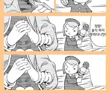 어린아이에게는 한없이 관대한 DIO