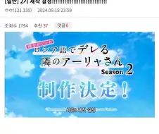 최신 애니 소식을 가장 빠르게 볼 수 있는 곳