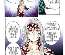 디지몬은 포켓몬의 라이벌이 아니다