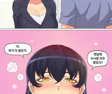 ㅎㅂ) 유부녀 김복자 39세 외전(4~5년 후).manhwa