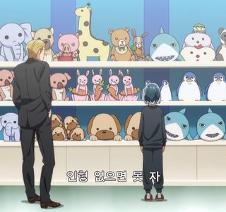 히나마츠리]딸키우는데에는 돈이 많이 든다