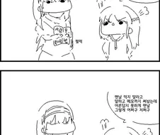 @)후미카는 조용히 책을 읽고싶다