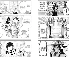 오도기합 빙수기