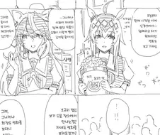 [말딸] 바보커플 드림매치.manhwa