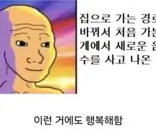 의외로 살아가면서 중요하다고 하는 것.jpg