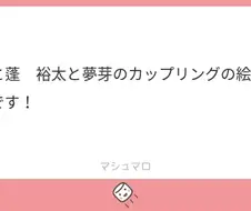 그리드맨) 서로 다른 커플링을 그려주세요