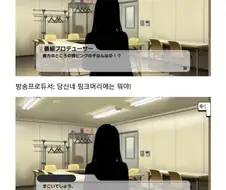 @) 분홍곰팡이 담당 멘탈 수준