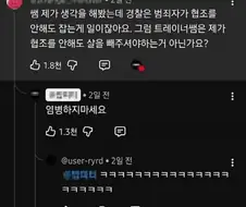 피티쌤을 설득하는 방법