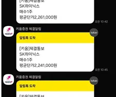 하이닉스 개쫄보의 무빙