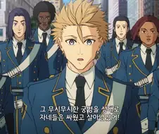 페이트]무고한 백성을 지키는 존재로 남아있어야 한다!