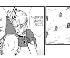 용병단 : 돈을 이렇게 많이 주는데 왜 아무도 입찰을 하지 않은거지?