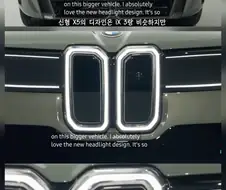 근데 해외차 디자인들 진짜 좉됐네 ㄹㅇ;